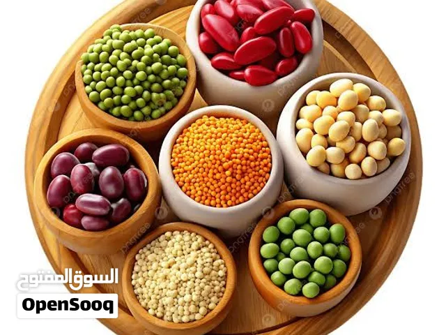 خدمة بيع الحبوب والبقوليات والبهارت الطازجة كل أنواعها وصب من عندي وبتوصلك بنفس اليوم افخم اشياء