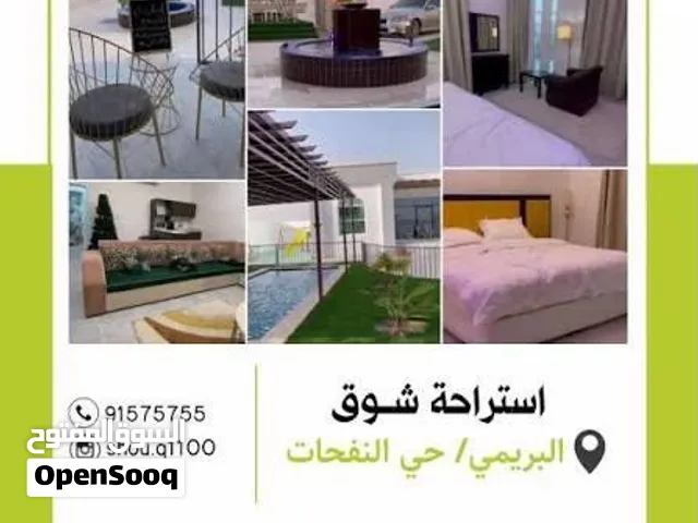 استراحه منزل بيت نزل ظيافه للبيع