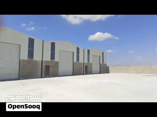 مستودعات للايجار والضمان في القسطل ، 4 هناجر ( مستودعات ) للايجار ، مخازن وهناجر للايجار ، هناجر