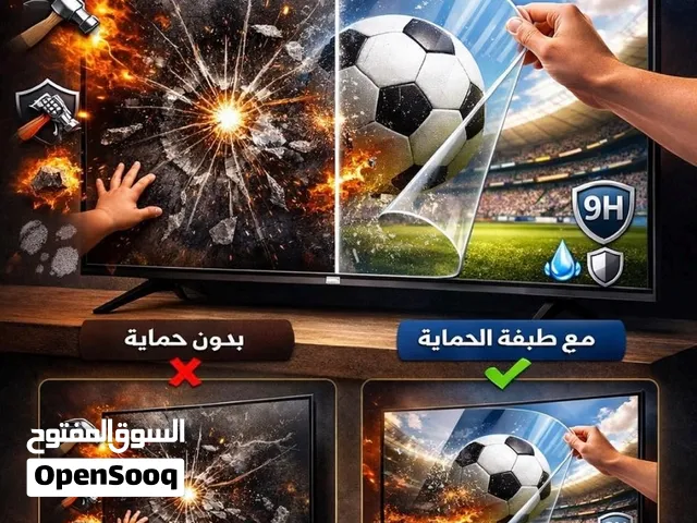 احمي شاشتك بكفر يصل سمكه اكثر من 2 ملم وبوضوح 100 ب100 يوجد توصيل لكل المحافظات متوفر كافه الاحجام ل