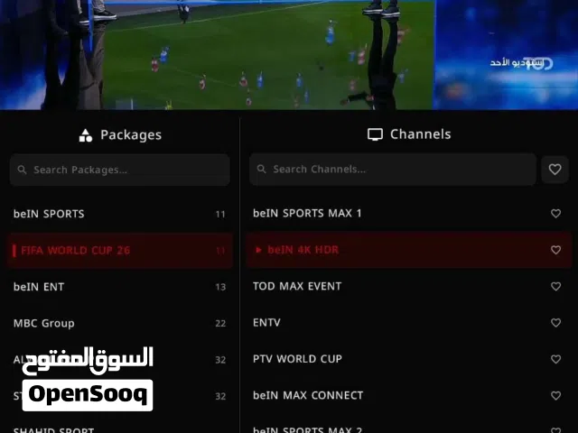برامج و تطبيقات افلام و قنوات و مسلسلات بأعلى الجودات للتلفاز و الاندرويد مده لانهائي