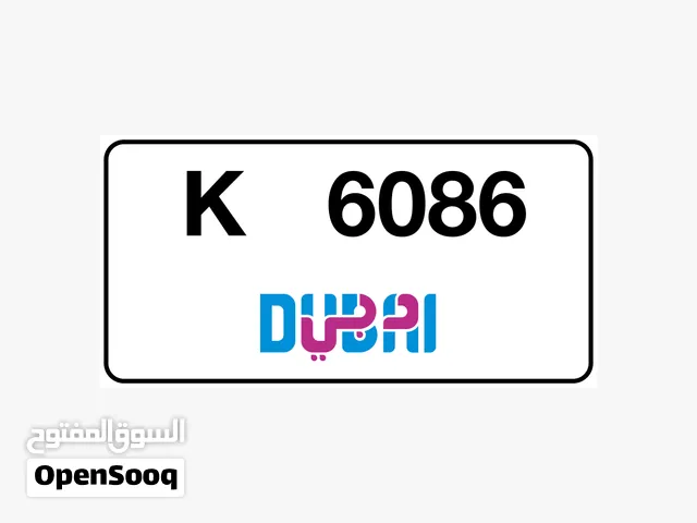 دبي 37 كود