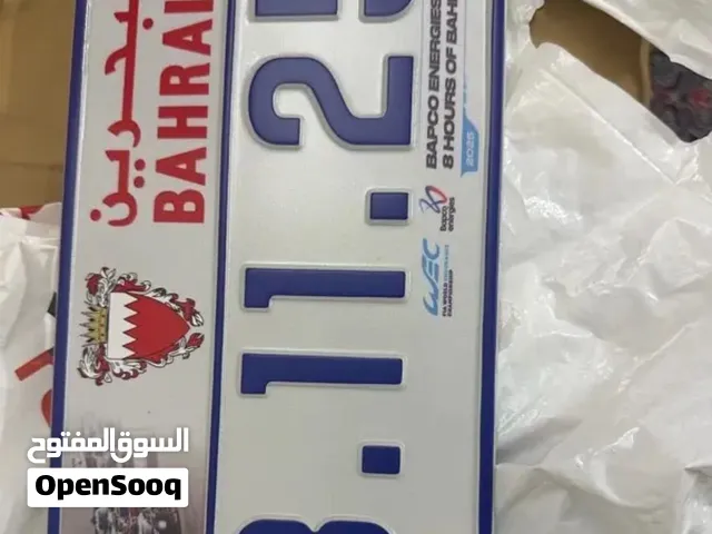 Bahrain collectable plates