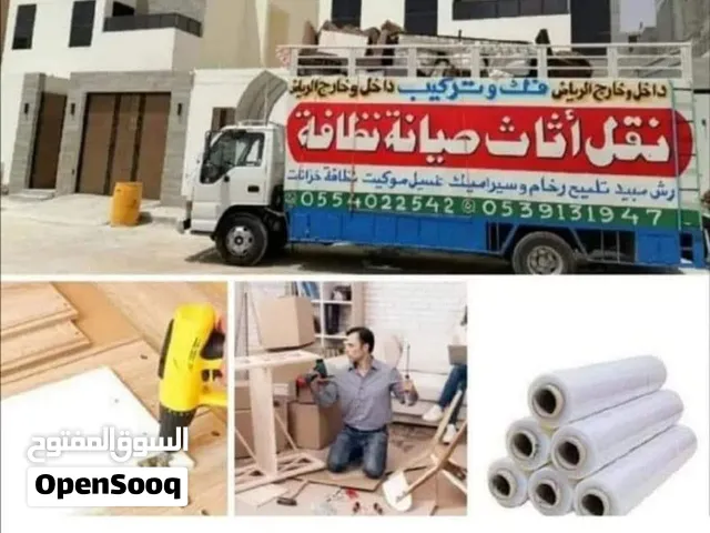 نقل عفش شرق الرياض وشمال الرياض باكستاني