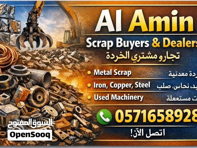 Scrap buyers in Riyadh good price