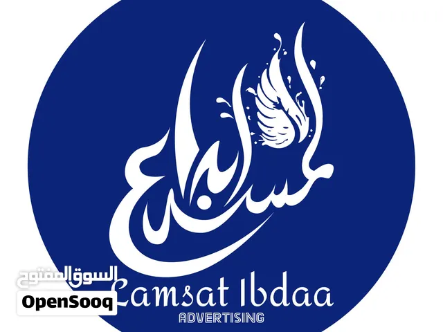هل تبحث عن التميز والاحترافية لعلامتك التجارية في مملكة البحرين