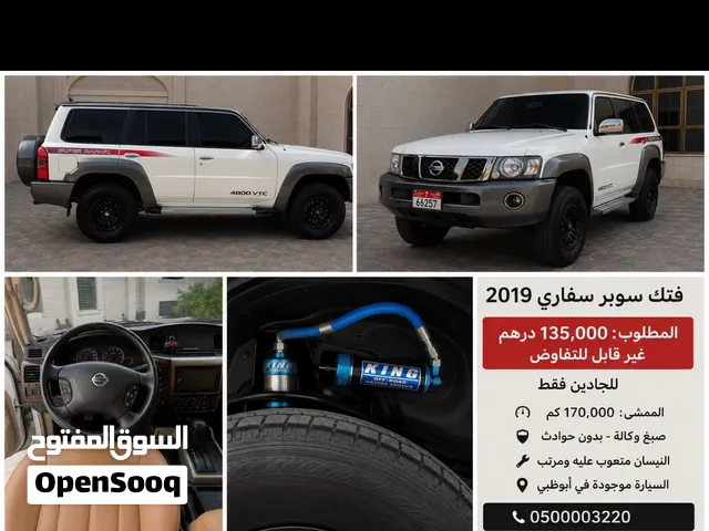 نيسان فتك 4800