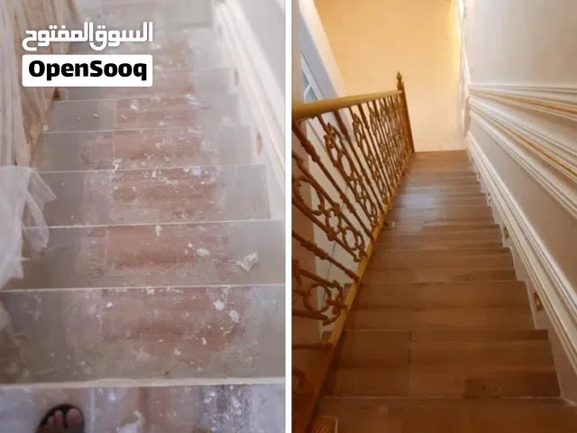 البسمة لخدمات التنظيف ومكافحة الحشرات والتعقيم