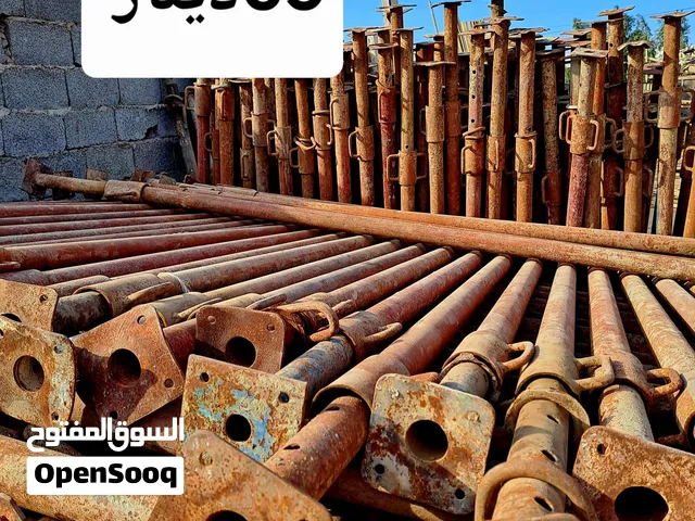دعم حديد نضيف