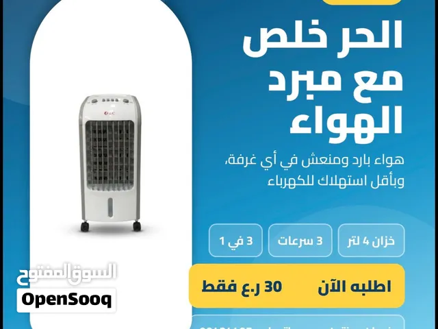 DLC 3 - 3.4 Ton AC in Muscat