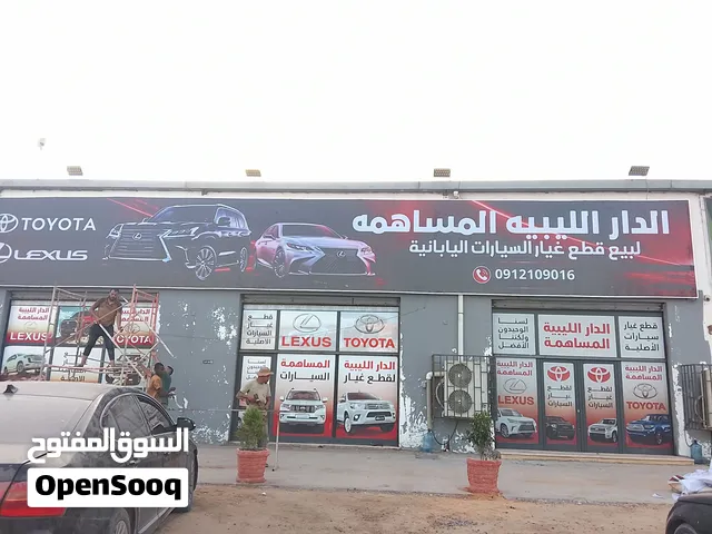 حور للدعاية والإعلان والديكور