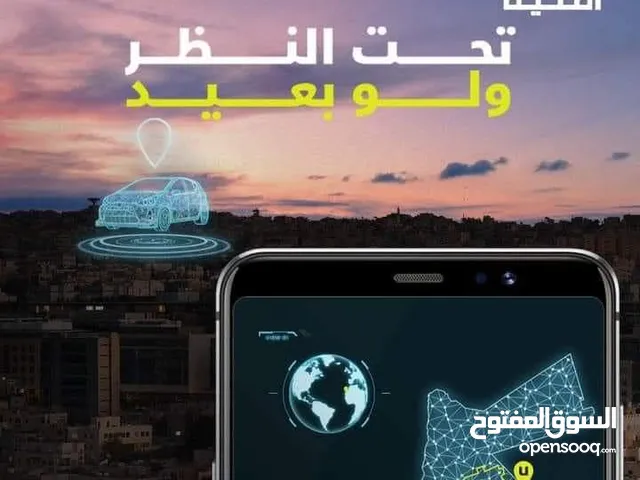 اجهزه تتبع