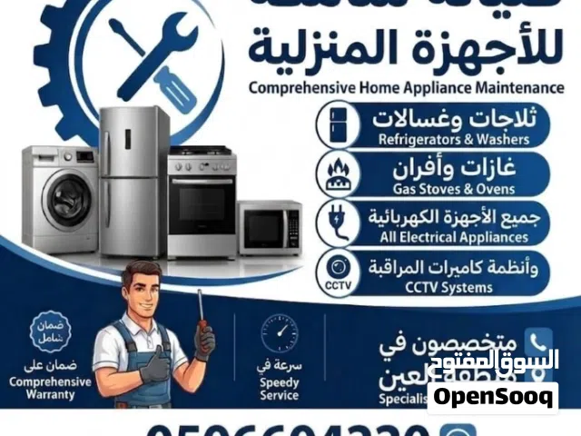 Smart Technician Maintenance