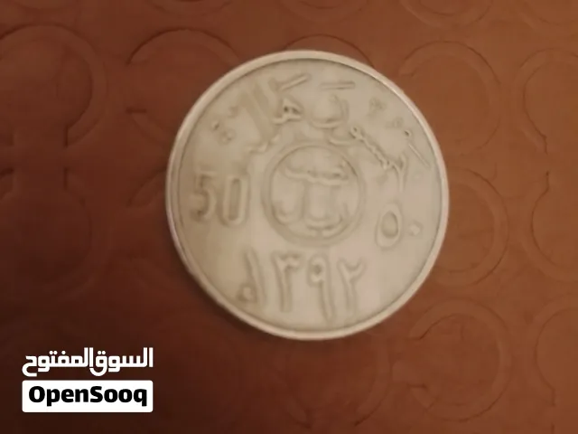 عمله نادره