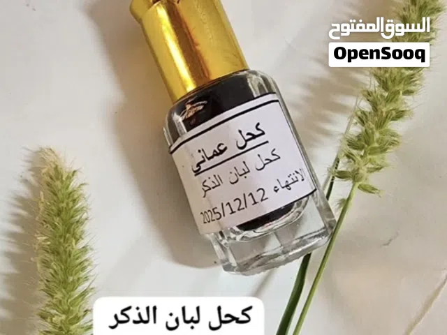 كحل لبان الذكر الأصلي