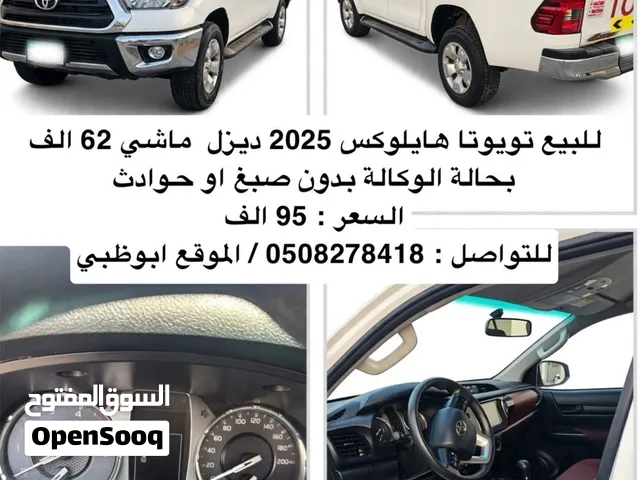 هايلوكس 2025 ديزل بحالة الوكالة