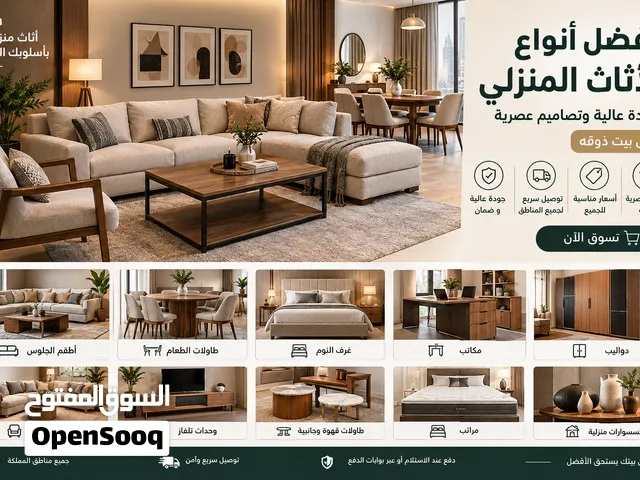 غرف نوم دولاب سرير كتب ستاير