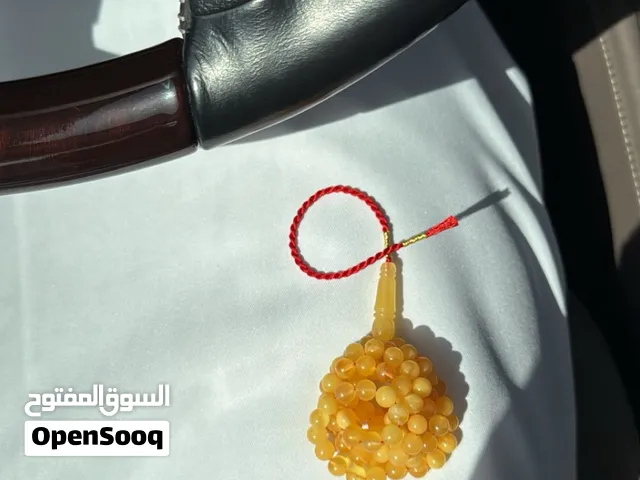 مسباح كهرم