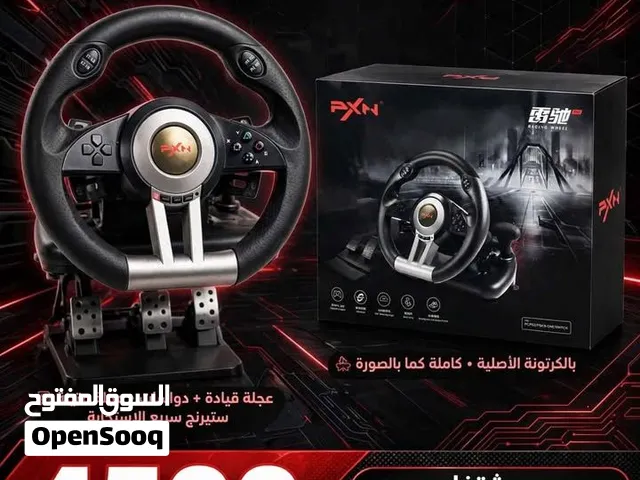PXN V3 Pro Racing Wheel - حالة ممتازة بالكرتونة - الشيخ زايد