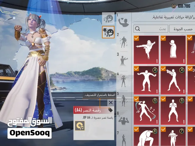 Pubg Accounts and Characters for Sale in Hawally