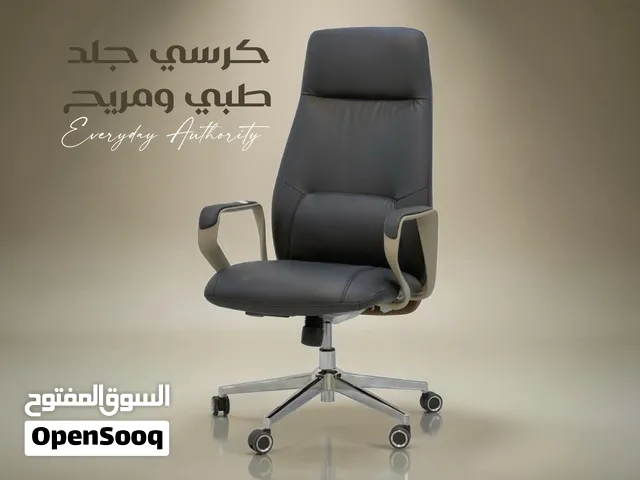 امنح مكتبك لمسة من الرقي والراحة المطلقة مع هذا الكرسي المصمم خصيصاً ليناسب ساعات العمل الطويلة بكفا