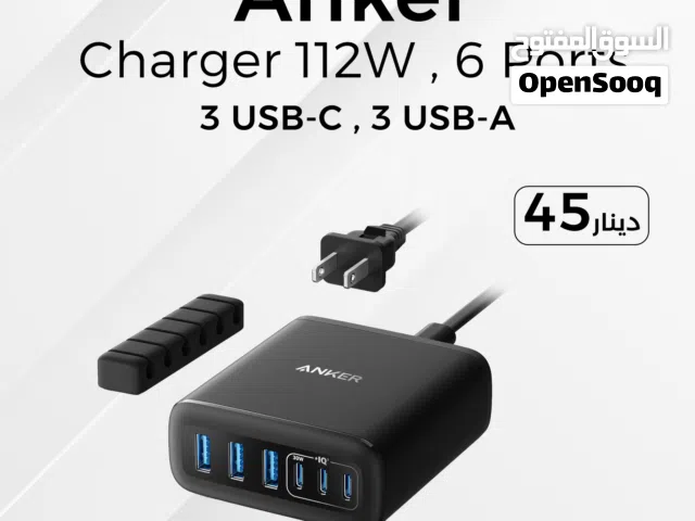 ANKER Charger 112W 6 Ports محطة شحن أنكر بقدرة 112W بـ 6 مداخل
