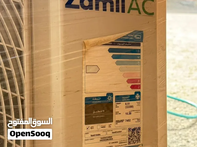 مكيفات سبّلت