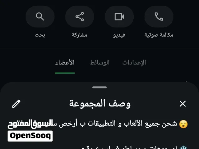 مطلوب شخص يضيف في القروب بي قروش الموصفات تحت