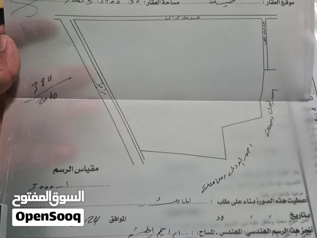 ارض للبيع بشهادة عقاريه