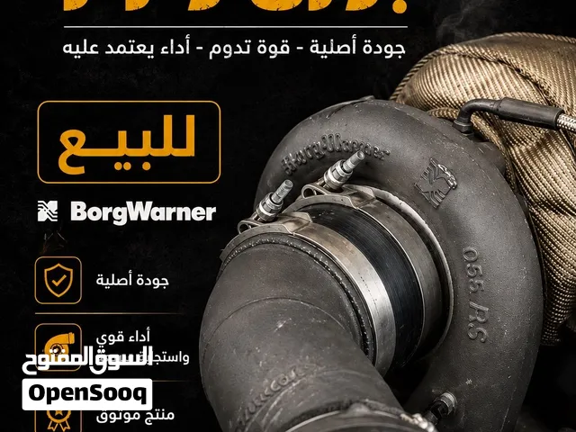 قطع تعديل فتك