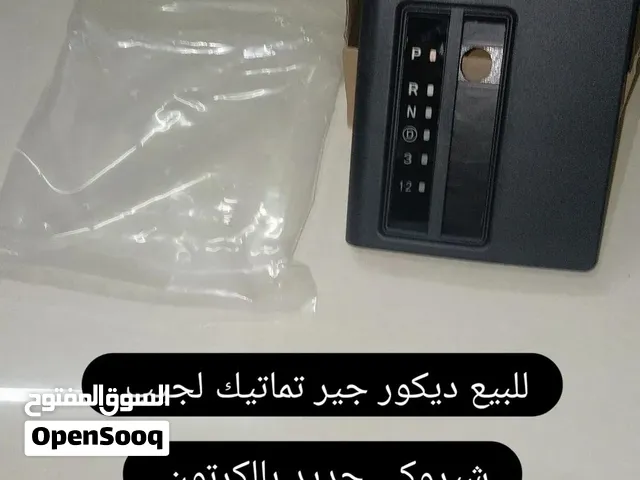 ديكو الجير لجيب شروكي من 97الى2001