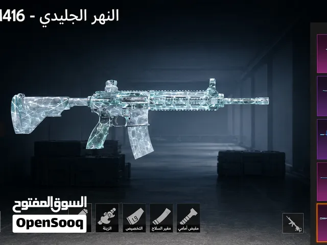 مستوى 84 بدلت الغواص و الامفور ااثلجيه موجودات
