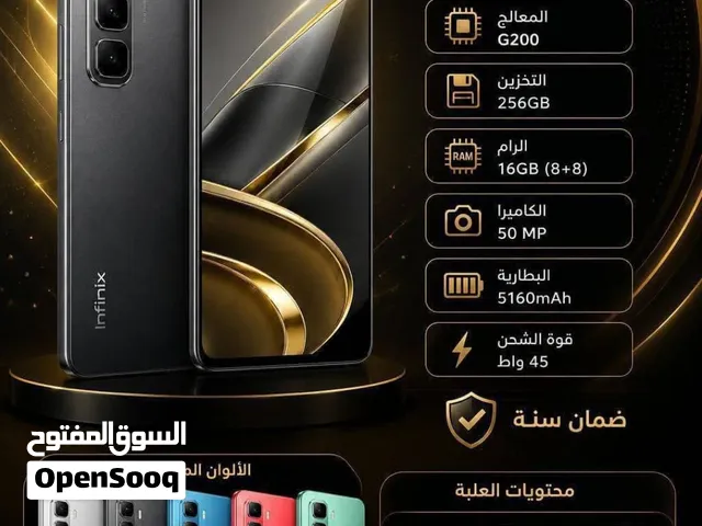 HOT 60 PRO انفينكس