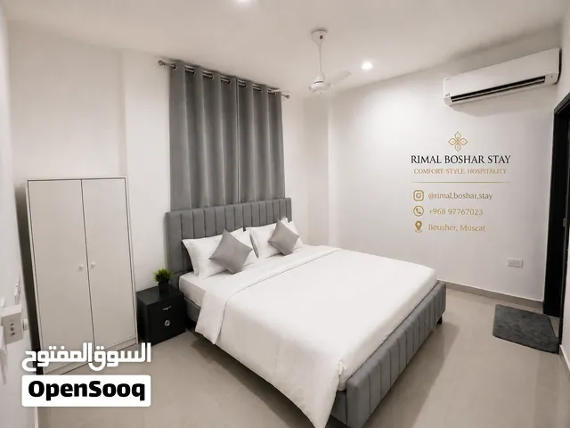 شقة للايجار اليومي او الاسبوعي او الشهري في منطقة مميزة بلقرب من مركز الصحي ومطاعم ومقاهي مختلفة...