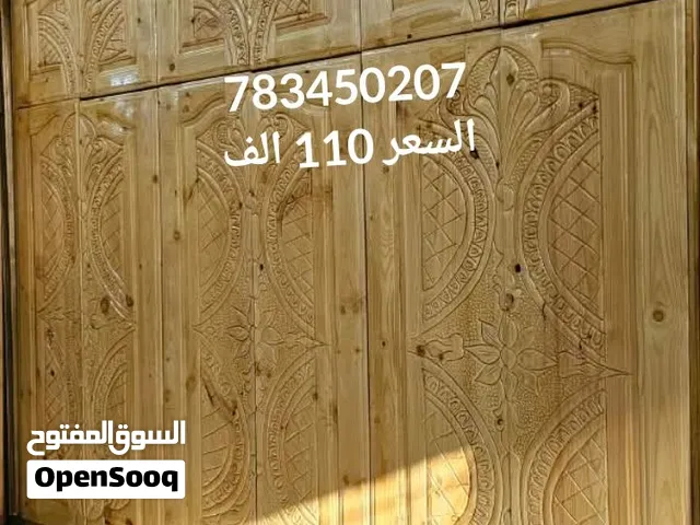 دواليب ملابس سويدي درجه اولي مقاس كبير