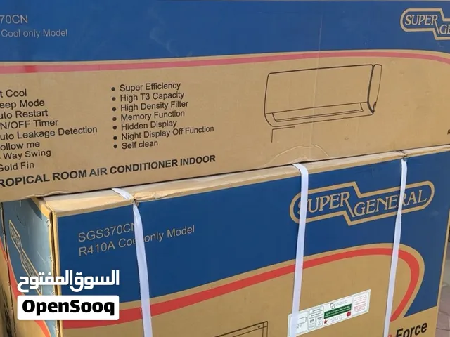 Super General 3-Ton Air Conditioners Model number SGS370CN   مكيف جديد سوبر جنرال 3 طن