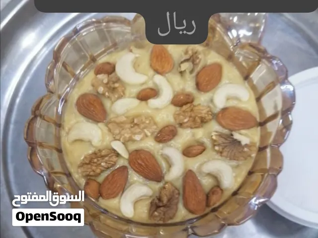 ماهوه للبيع