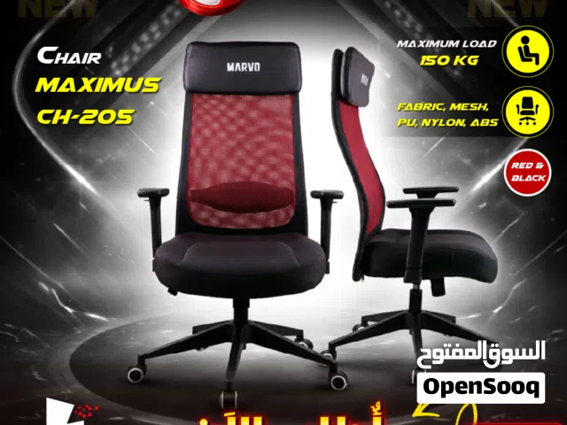 كرسي جيمنغ جديد مريح بتصميم مميز لون اسود واحمر Marvo CH205 Gaming Chair السعر شامل التوصيل