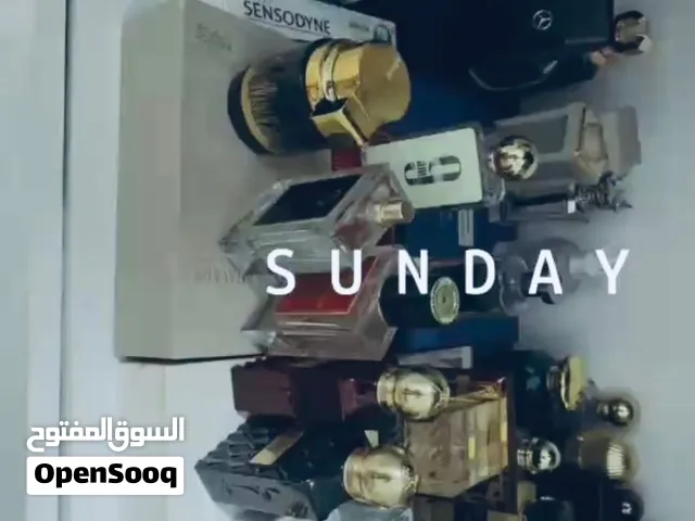 عطور للبيع تقسيم وبضاعه.