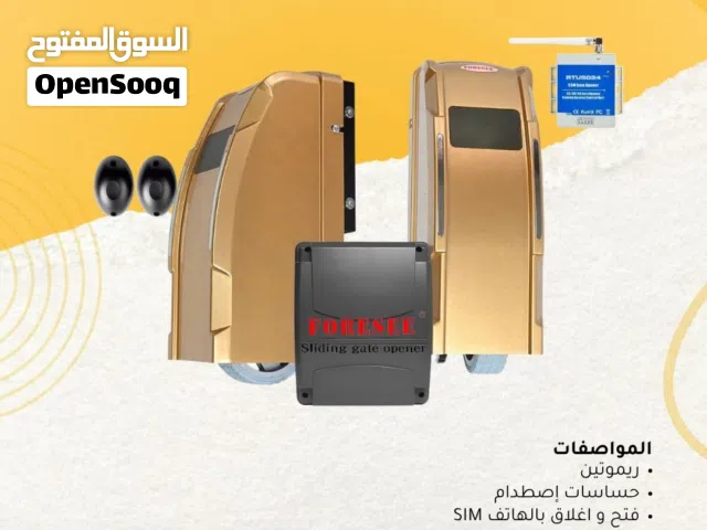 عرض حصري مكينة الباب الفردتين F-630 من ماركة FORESEE بقوة 600 كيلو بدقة عالية