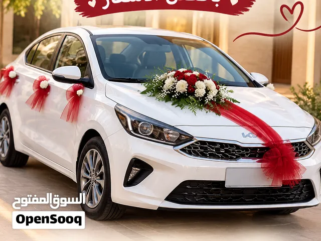 تشريع سيارة عرسان تخرج.. بأفضل الأسعار
