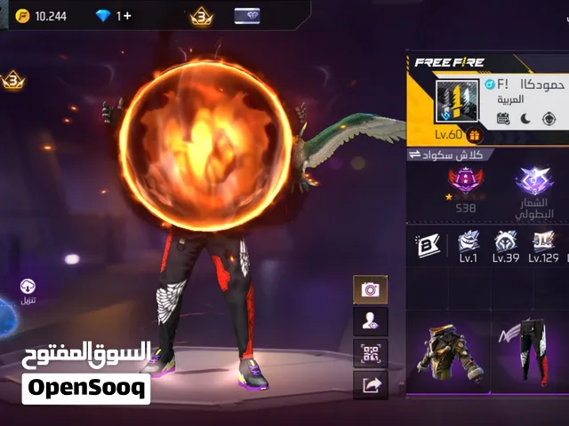 حساب فري فاير قوي جدا