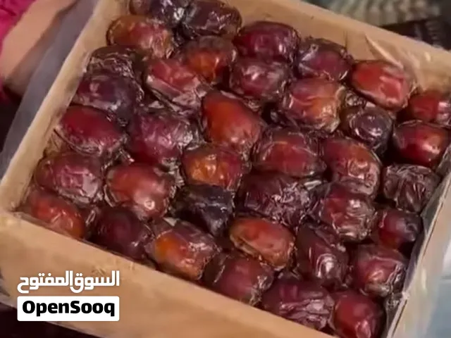 تمر إيراني من جهرم  جودة ممتازة  1 كغم  مع نبذة عن الشركة.