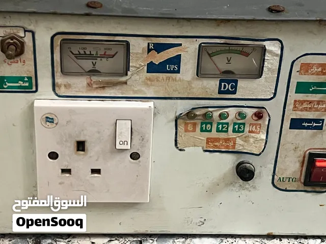 عاكسة كهرباء