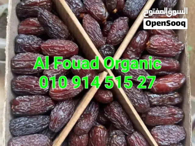 مجدول بريميوم سادة أو محشى مكسرات