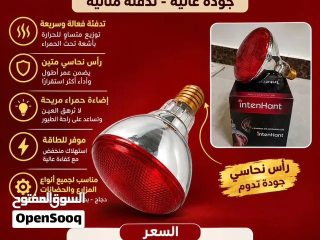 قطع غيار الفقاسات + لمبات حراريه