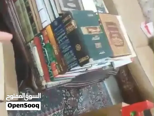 كتب وقصص وروايات وكتب طبخ