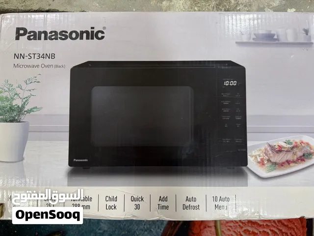 Microwave in Basra
