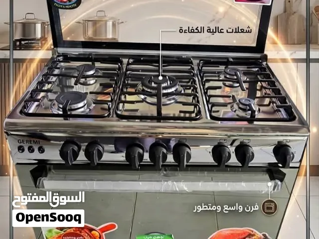 طباخه جيرمي ضمانة عشر سنوات