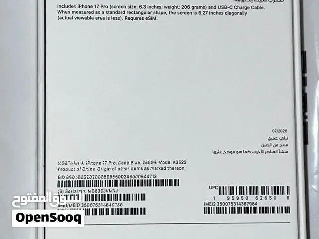 ايفون 17 برو 256GB ( جديد )